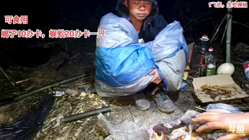 【2021-11-25 22点场】3人行必有我食：阳光明媚，绝不撤退