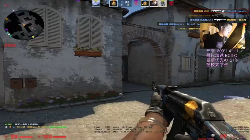【2021-11-27 17点场】CSGO解说爱华：【爱华】小杰上线 华哥8.来