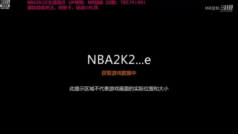 生涯模式老司机金鸡独立-后仰无敌1
