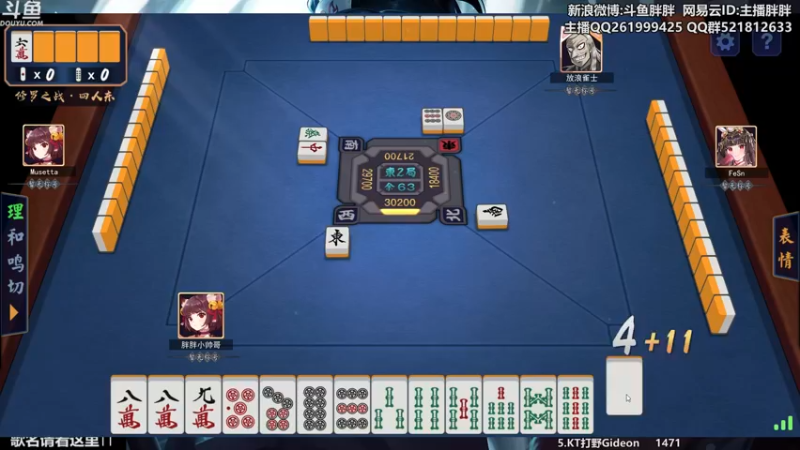 【2021-11-27 05点场】胖胖灬：胖胖OB：转会期EDG\RNG\TES