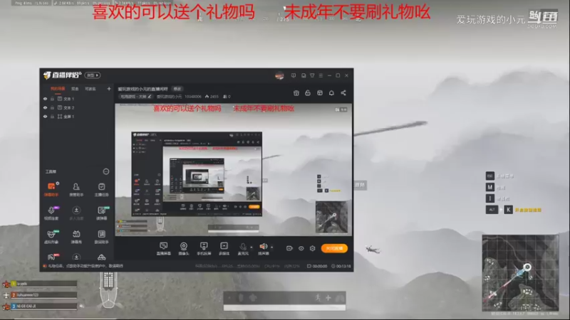 【吃鸡游戏】爱玩游戏的小元的精彩时刻 20211127 19点场