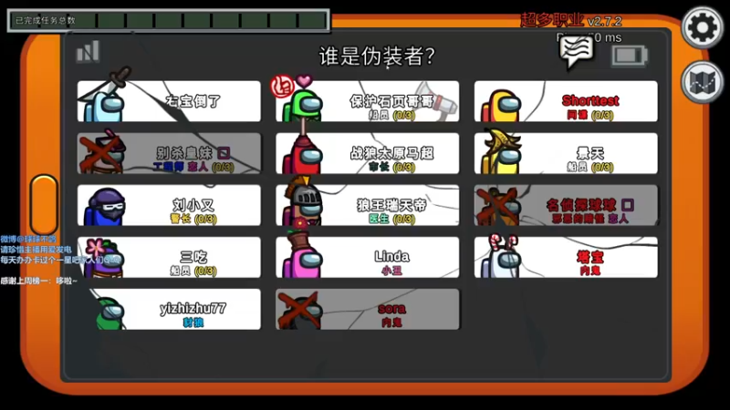 【2021-11-26 02点场】球了个球球eee：技术与佛系并存的主播~