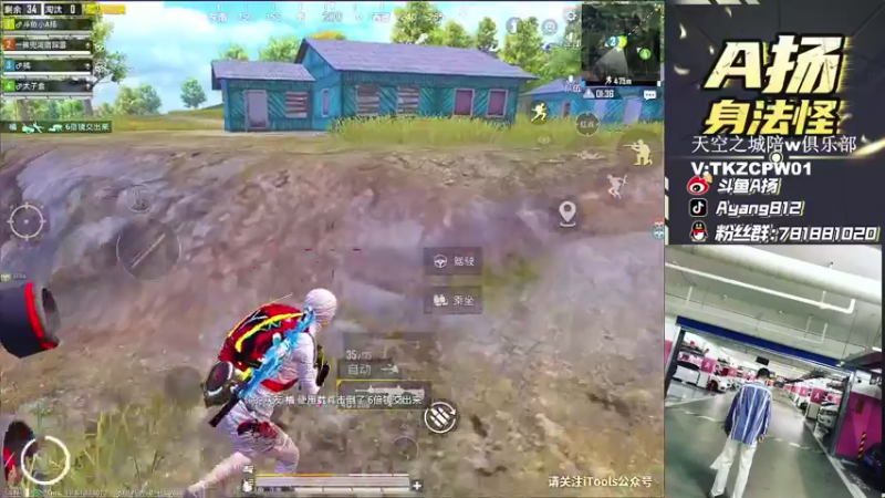 【2021-11-27 19点场】A扬丷：《LOGO战神局猛干》