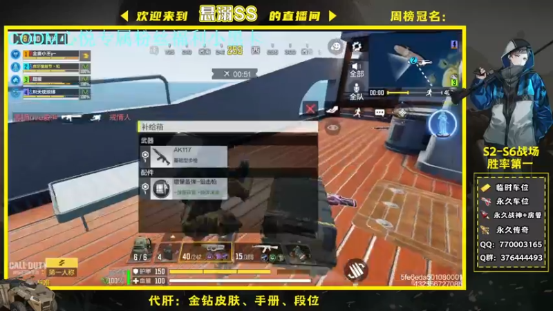 【2021-11-25 10点场】悬溺SS：Q区战场双榜一N1