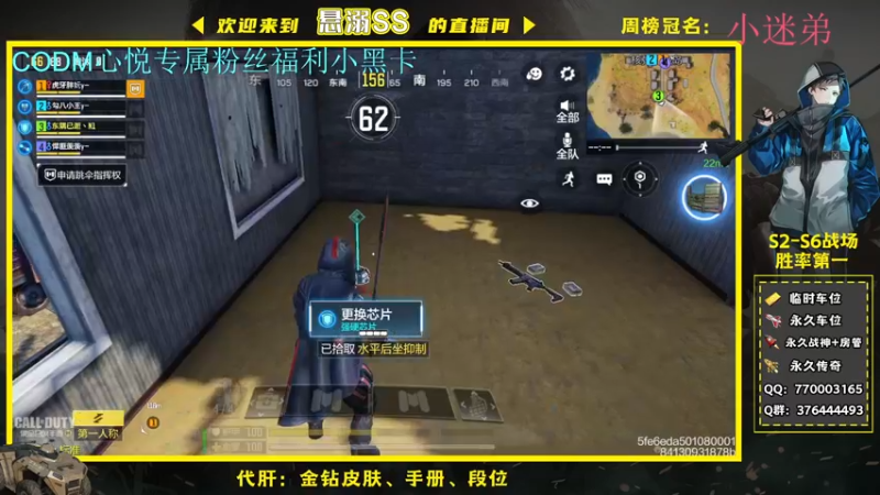 【2021-11-20 05点场】悬溺SS：Q区战场榜一