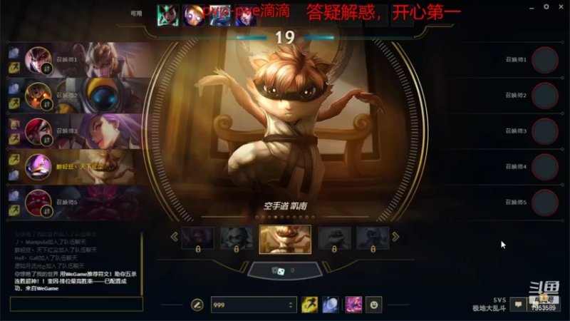 【2021-11-23 16点场】亦然xing：加油，勿多言｛ll｝