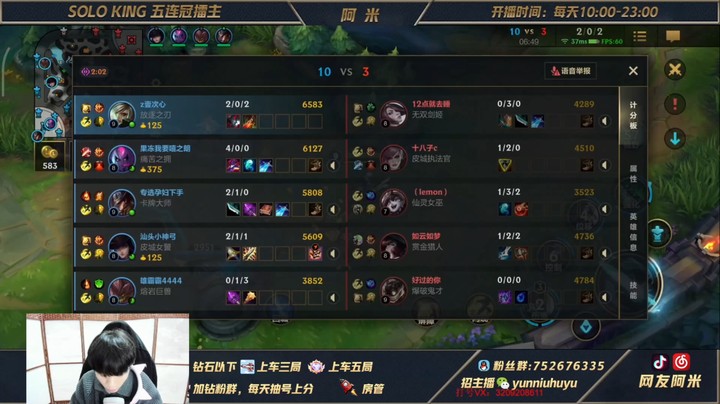 瑞文VS剑姬边路带线细节处理