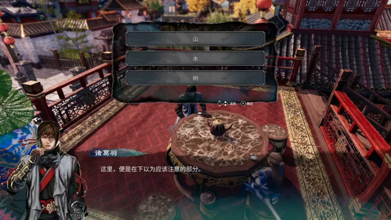 【2021-11-27 14点场】波波菜呀：天命奇御2真不错
