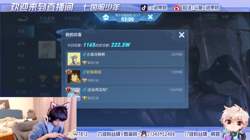 【2021-11-26 01点场】O泡果奶1111：2380分巅峰赛冲娜可露露