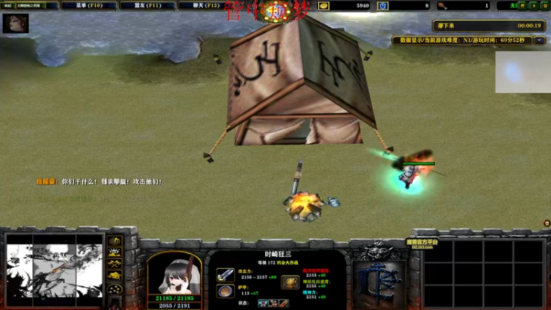 【2021-11-25 01点场】章随便先生：想要 闪光呆河马