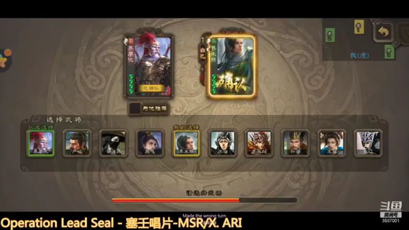 这个武将人越多越强