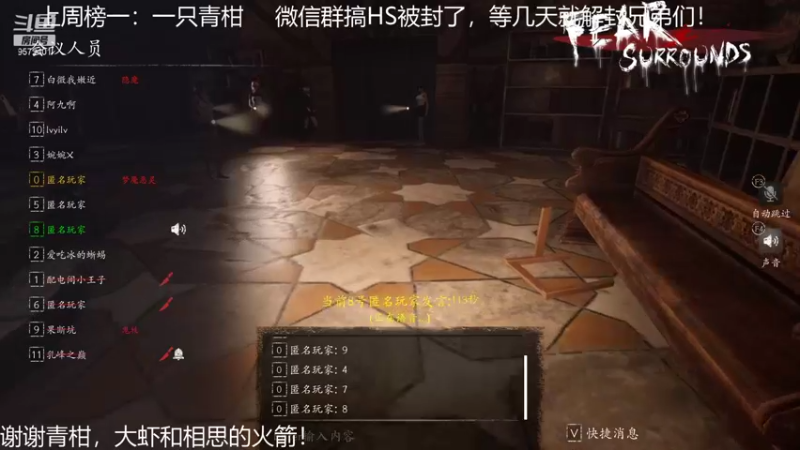 【2021-11-27 16点场】我就是陈无敌：恐惧之间的王回来了！