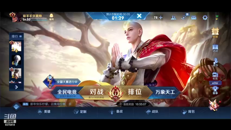 【2021-11-26 22点场】昧昧不是妹妹：坚强野亡从不破防