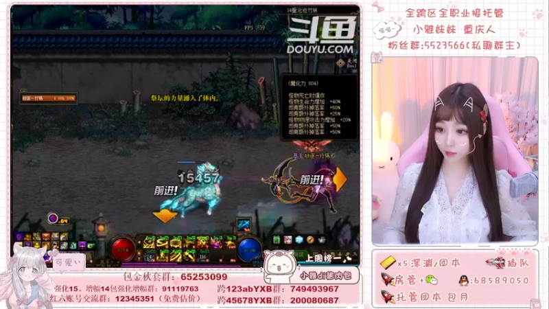 【2021-11-26 22点场】小雅妹妹m：♥️冲鸭鸭~今儿欧气满满~