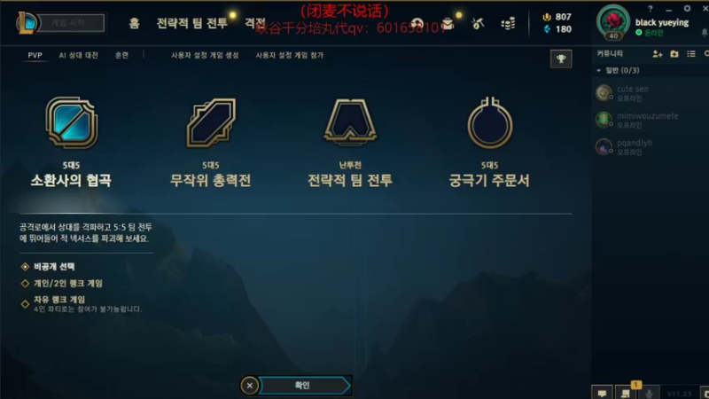 【2021-11-27 18点场】布丁zzzTuT：韩服rankkkkkkk（安静的直播间）