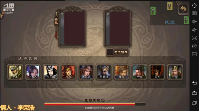 这个武将比史诗还要强