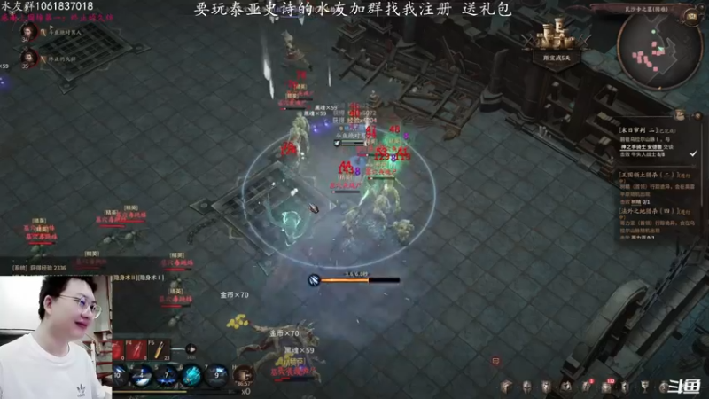 【2021-11-26 16点场】绝对男人：绝对男人：泰亚史诗 兄弟们冲
