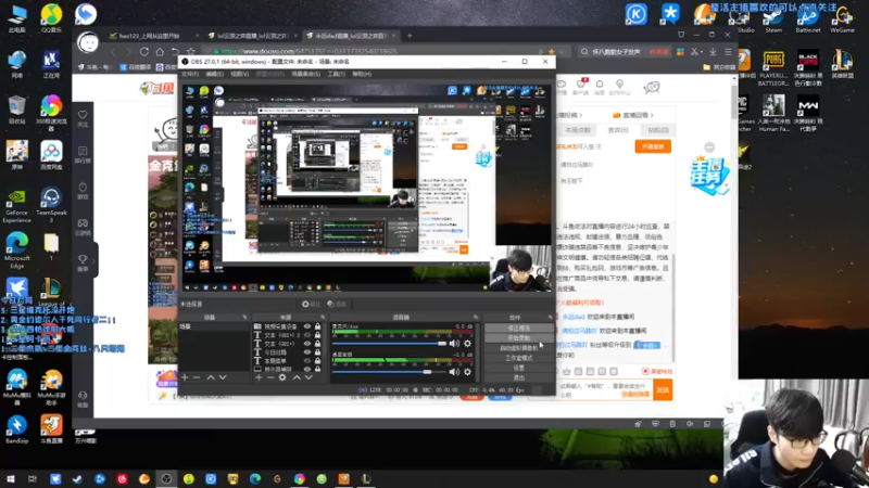 【2021-11-26 18点场】永远dad：赏金三星五费包爽吃鸡