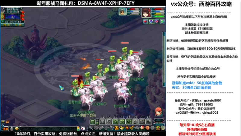 【2021-11-27 12点场】oo冠希oo：香山红叶wd4tg冲飞升第51天