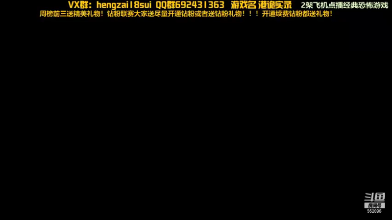 【2021-11-27 19点场】芒果Ace：【声优】恐怖刺激的直播间