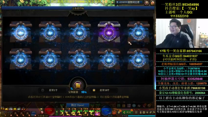 【2021-11-27 20点场】一笑zy：究极上等马 一笑zy？？？