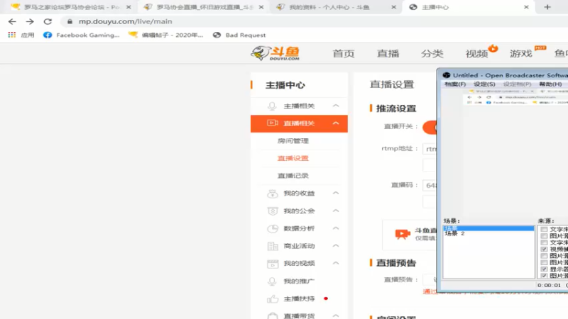 【2021-11-26 18点场】罗马协会：罗马复兴巅峰对决