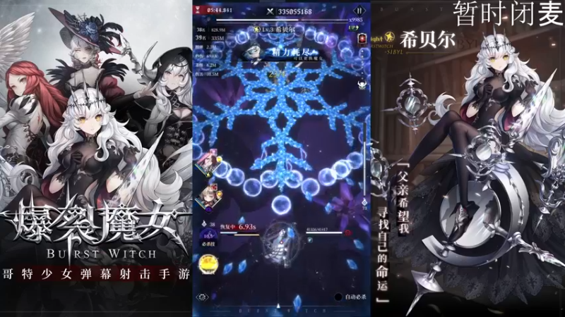 【2021-11-19 15点场】汞京：本周六有STG活动转播