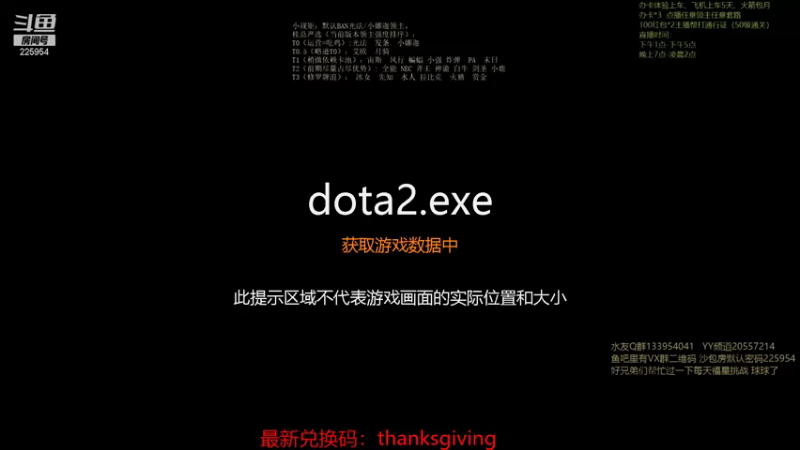 【2021-11-26 14点场】0o桂总o0：原子战争 沙包训练营有车位