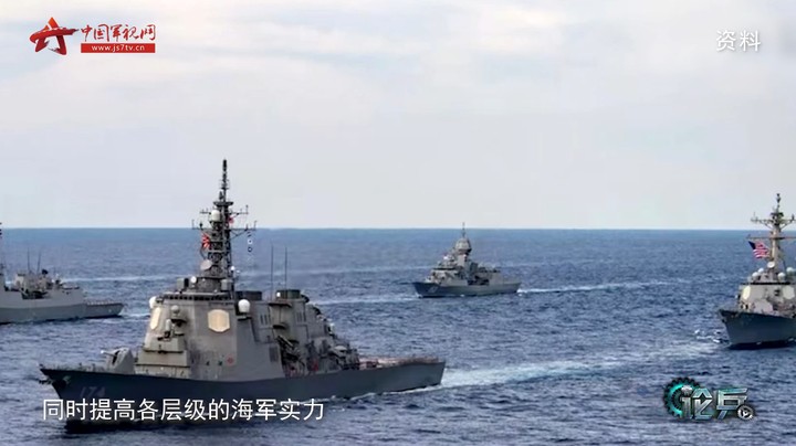 论兵·美日澳德加五国战舰菲律宾海演习 试图释放什么信号？