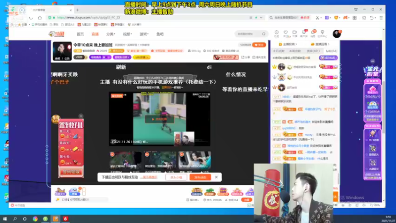 【2021-11-27 09点场】智勋勋勋勋：智勋：先攻流男刀打野教学！