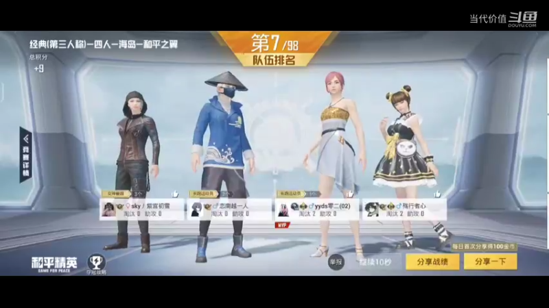 热门手机休闲小游戏 (755)