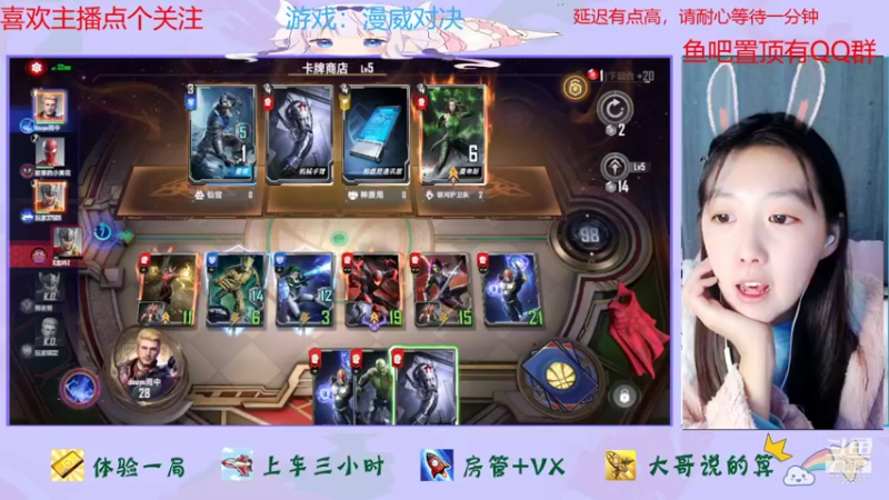 【2021-11-27 21点场】停留在雨中Cium：漫威对决来了