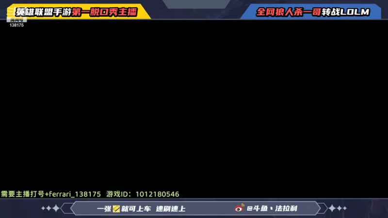 【2021-11-27 00点场】法拉利的直播间：斗鱼NO.1伊芙琳钻石局乱杀中
