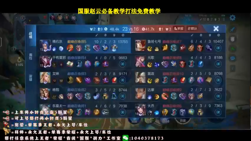 【2021-11-27 14点场】天涯yy丶：2200巅峰赛 四天拿下大国标