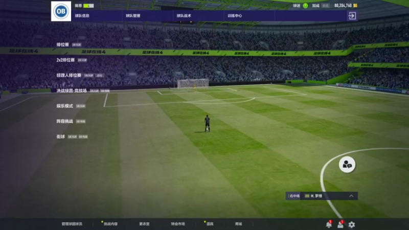 【2021-11-27 18点场】FIFAOnline4官方直播间：FeCHC俱乐部选拔赛第三天