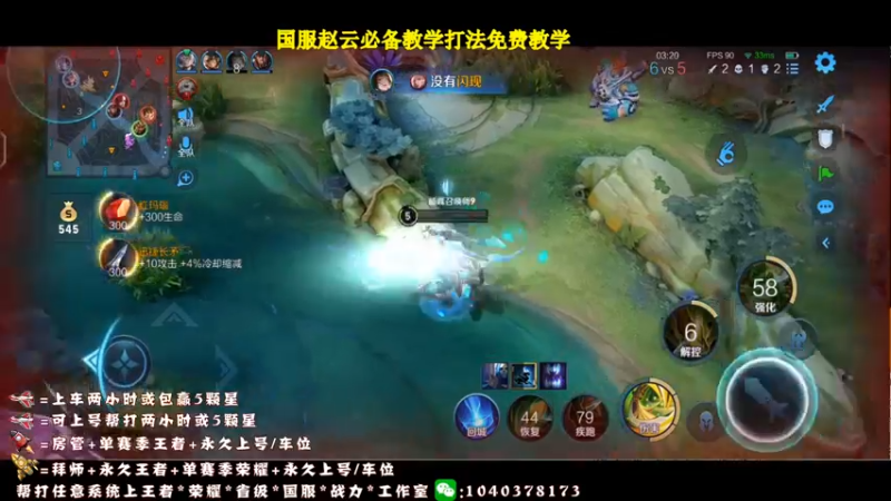 【2021-11-27 18点场】天涯yy丶：2200巅峰赛 四天拿下大国标