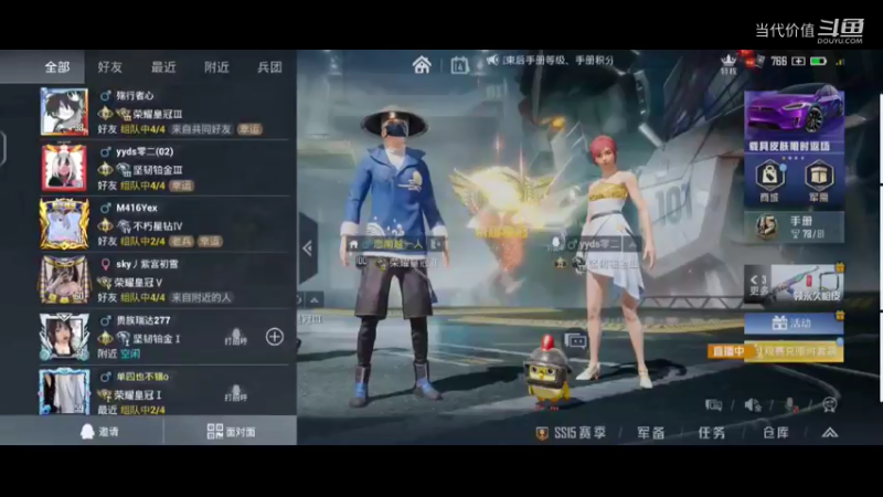 热门手机休闲小游戏 (405)
