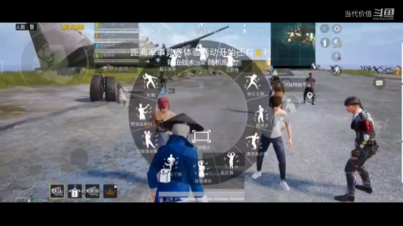 热门手机休闲小游戏 (482)