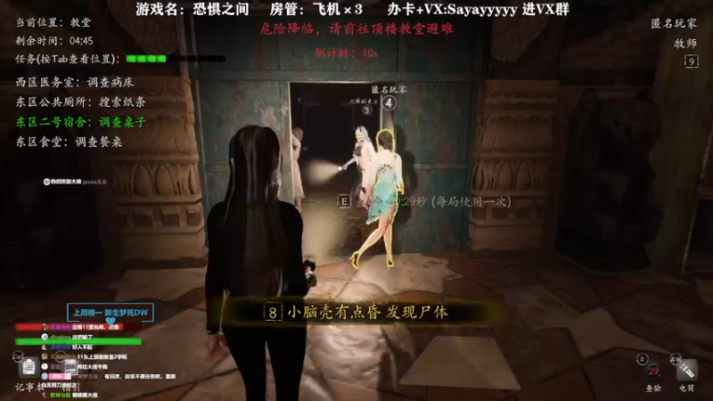 【2021-11-26 16点场】洒鸦的脱：【洒鸦】我选阿鸦做话事人