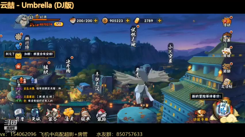 【2021-11-26 01点场】无心Modody：无心：超影猛冲~