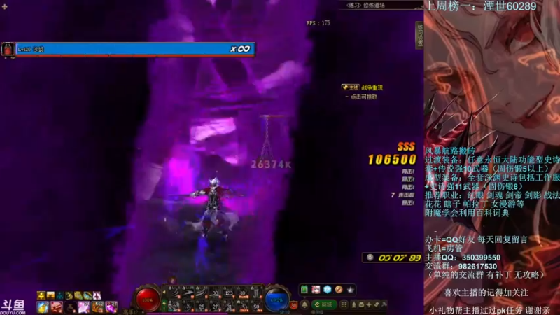 【2021-11-26 22点场】宁宁是一只魔剑：宁宁的搬砖聊天室！