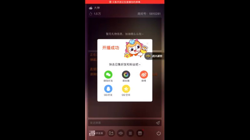 【2021-11-26 21点场】鱼鱼来了吖：愉快的水友赛