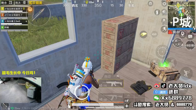 【2021-11-26 23点场】老大贤：1v4上战神：国服雷神 你看我秀吗