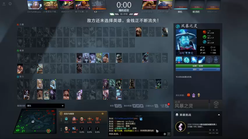 【2021-11-27 04点场】清清清清倾：别喷我 你不是我对手