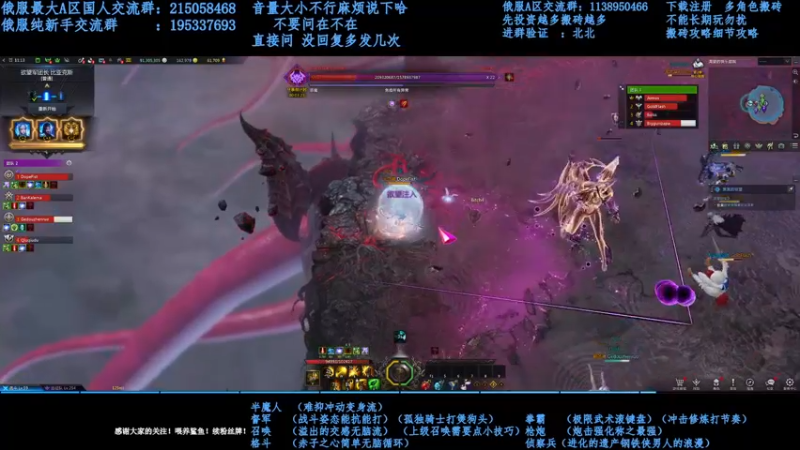 【2021-11-26 16点场】幼稚灬北城：失落的方舟  上班ing  新手指导
