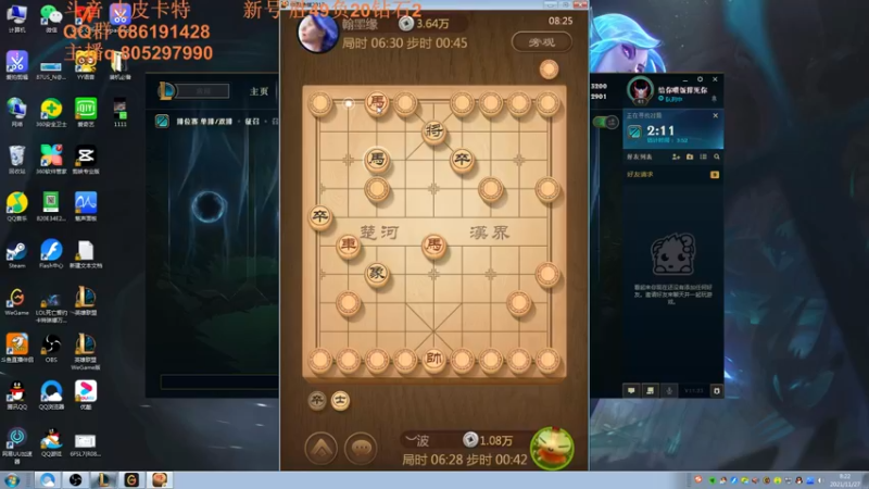 【2021-11-27 08点场】皮皮卡特儿：早起打打一区
