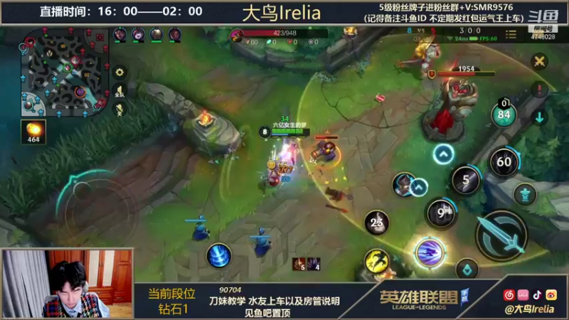 【2021-11-26 22点场】大鸟Irelia：最强刀妹：全网最快最秀