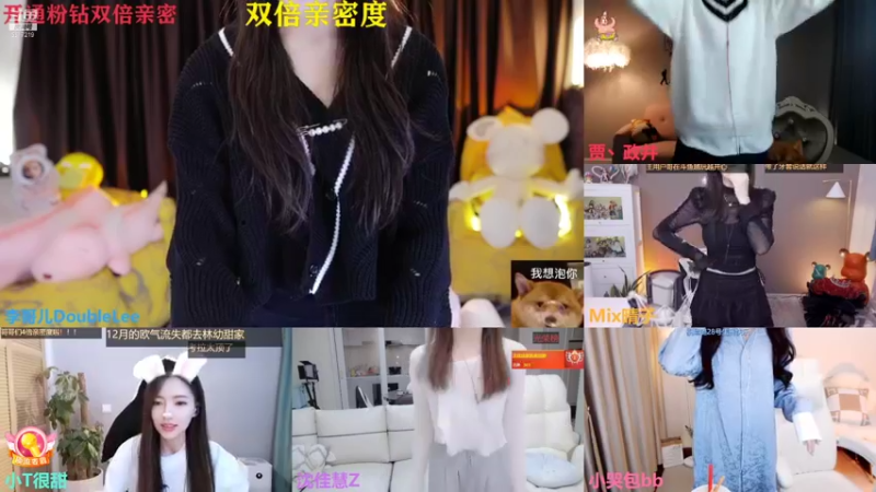 【2021-11-27 01点场】李哥儿DoubleLee：来者皆好运不信你试试