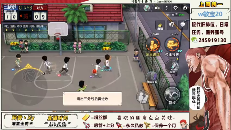 【2021-11-26 23点场】阿赞丶Xy：【阿赞】新赛季有车位~！房管上车~