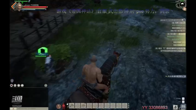 【2021-11-27 03点场】755就是我：出发 寻找神驹